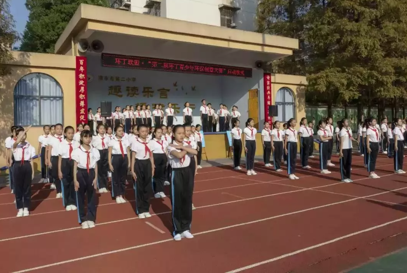 美女肏屄屄"第二届环丁青少年环保创意大赛首先在津市市第二小学拉开帷幕"